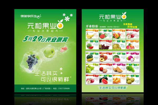 金華廣告設(shè)計在商業(yè)領(lǐng)域中的幾個關(guān)鍵作用