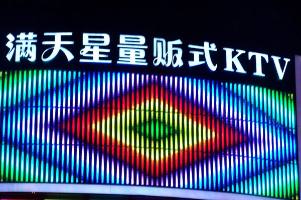 選購(gòu)大樓發(fā)光字時(shí)需要注意哪些事項(xiàng)？