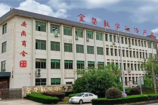 廠(chǎng)房大字的維護(hù)與保養(yǎng)